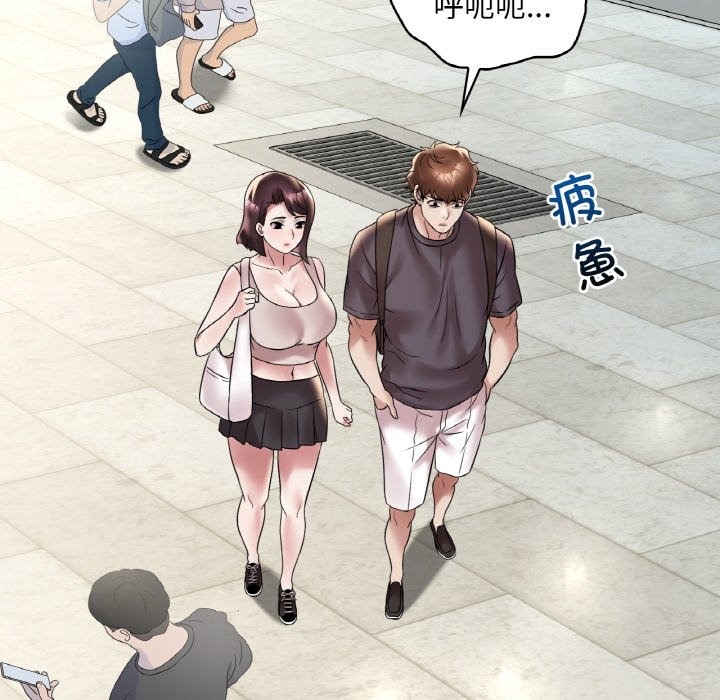 第31话 - 第108.jpg页