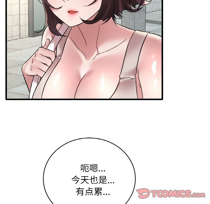 第31话 - 第111.jpg页
