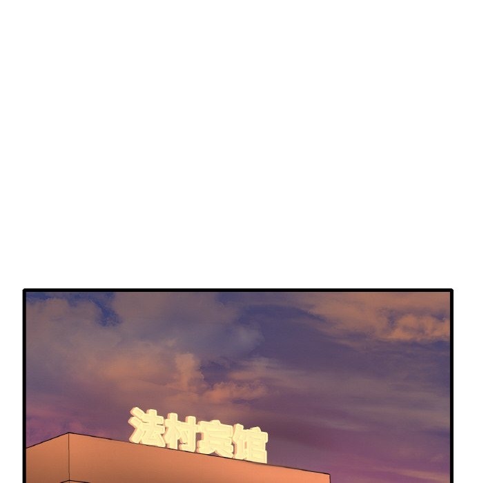 第31话 - 第118.jpg页