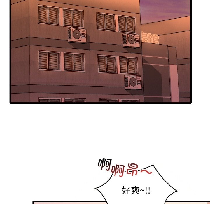 第31话 - 第119.jpg页