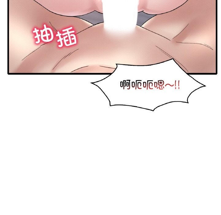 第31话 - 第125.jpg页