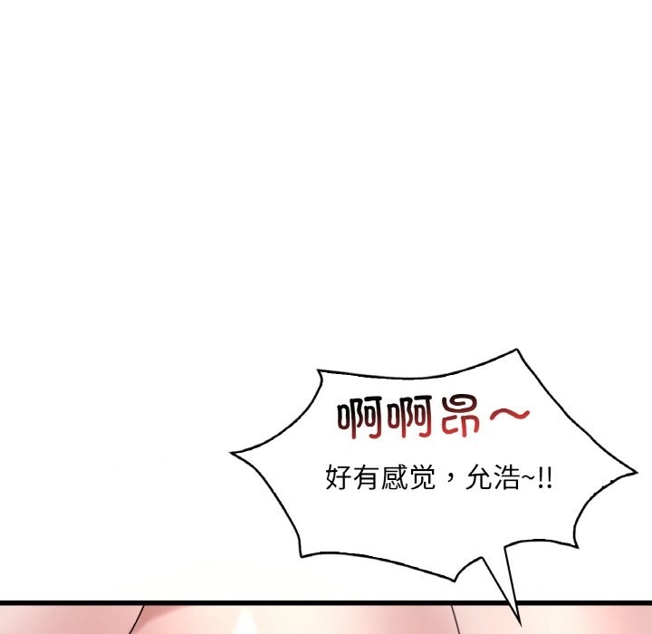 第31话 - 第126.jpg页