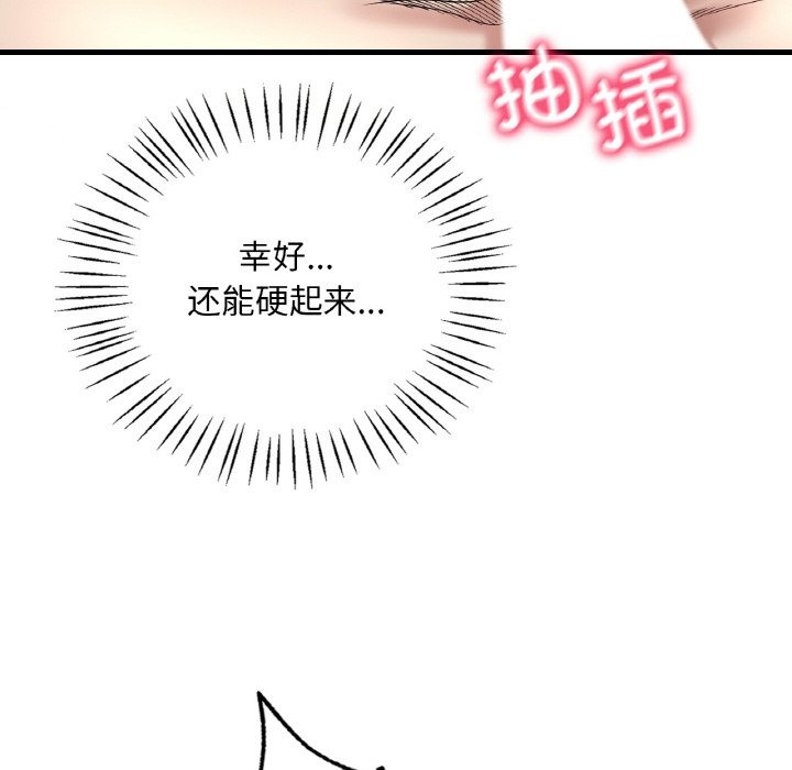 第31话 - 第128.jpg页