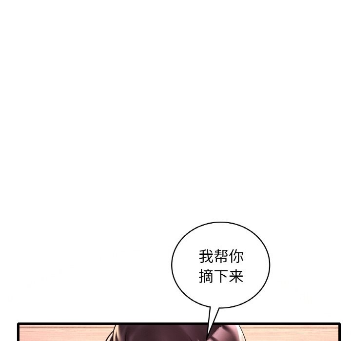第31话 - 第136.jpg页