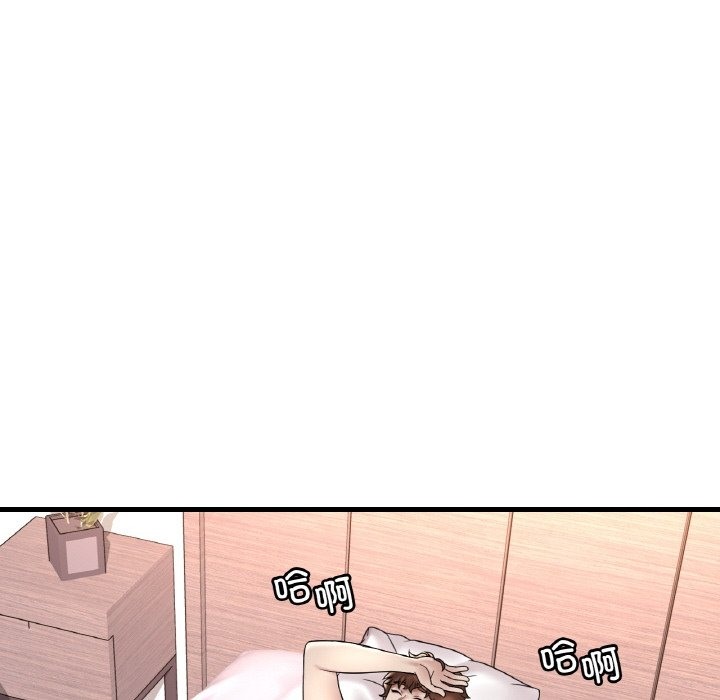第31话 - 第140.jpg页