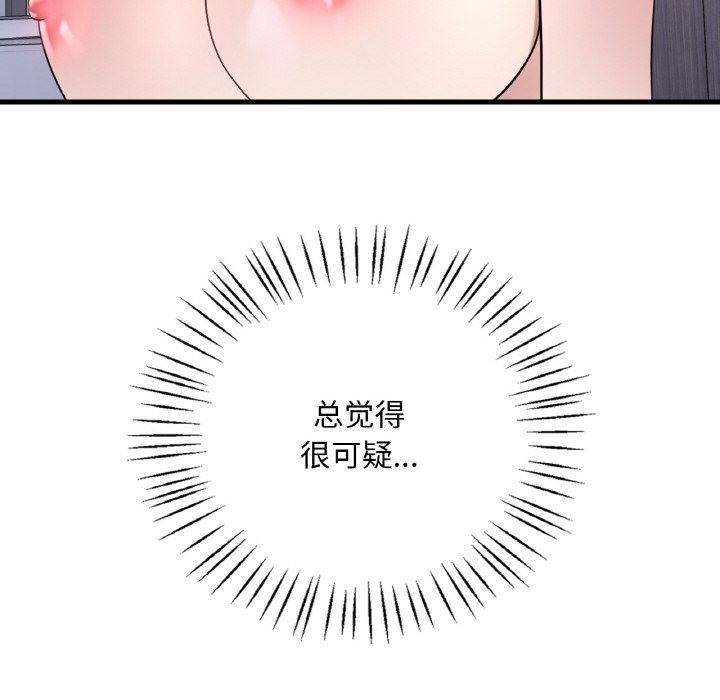 第31话 - 第144.jpg页