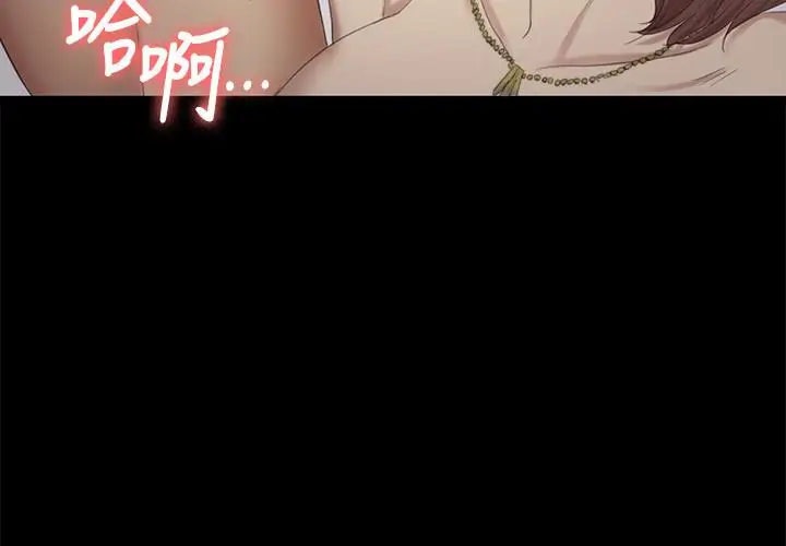 第60话 情慾流动的冬季清晨 - 第22.jpg页