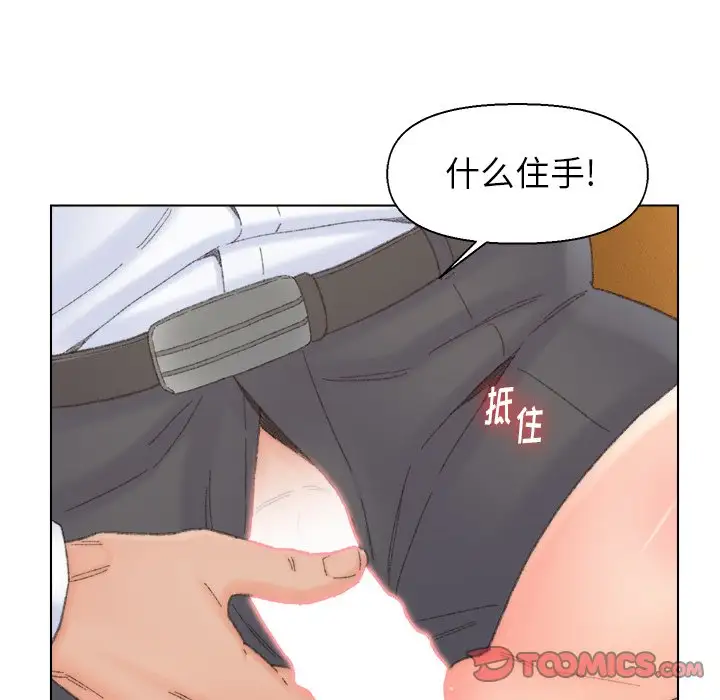第42话 - 第82.jpg页