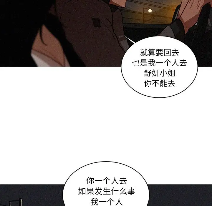第21章 - 第63.jpg页
