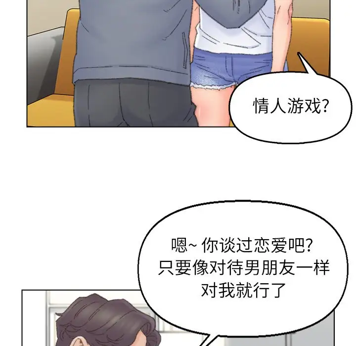 第41话 - 第83.jpg页