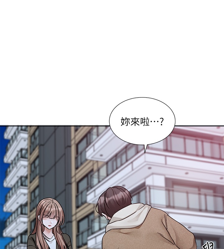 第189话-刘小冉，快去告白，大笨蛋! - 第13.jpg页