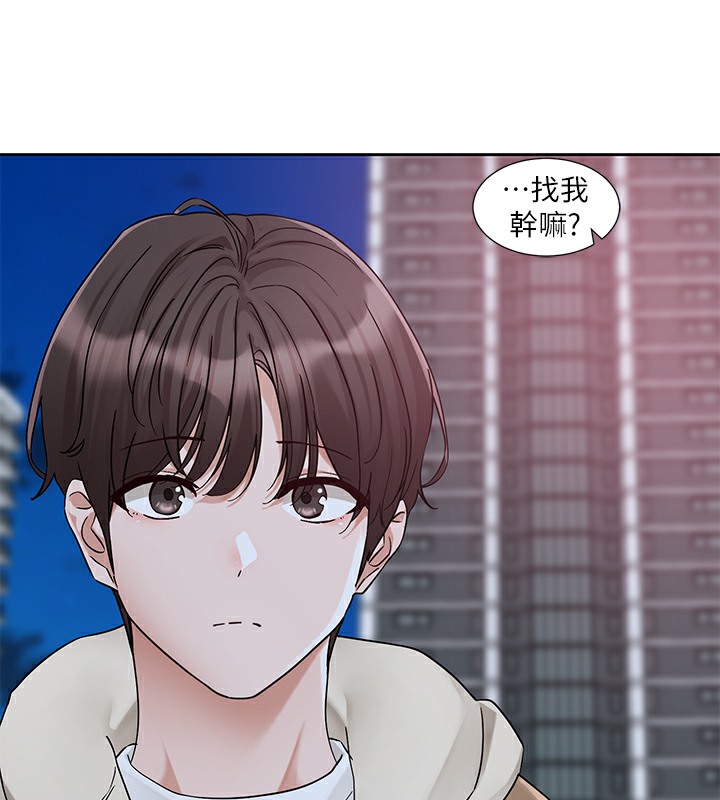 第189话-刘小冉，快去告白，大笨蛋! - 第15.jpg页