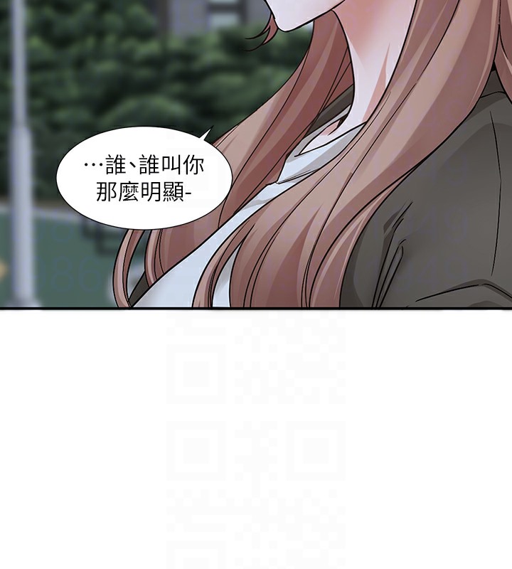 第189话-刘小冉，快去告白，大笨蛋! - 第22.jpg页
