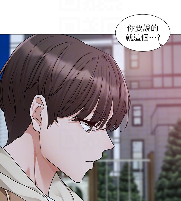 第189话-刘小冉，快去告白，大笨蛋! - 第23.jpg页