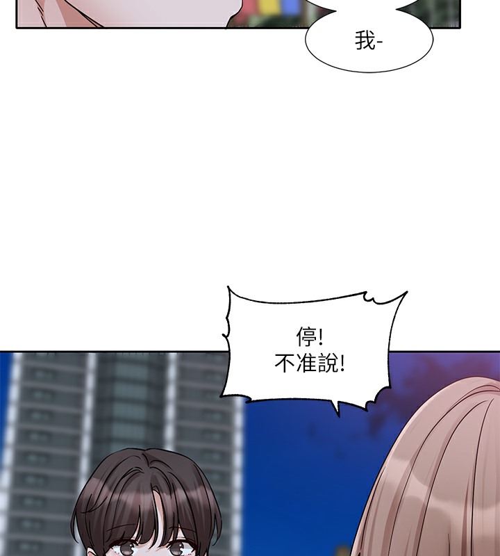 第189话-刘小冉，快去告白，大笨蛋! - 第27.jpg页