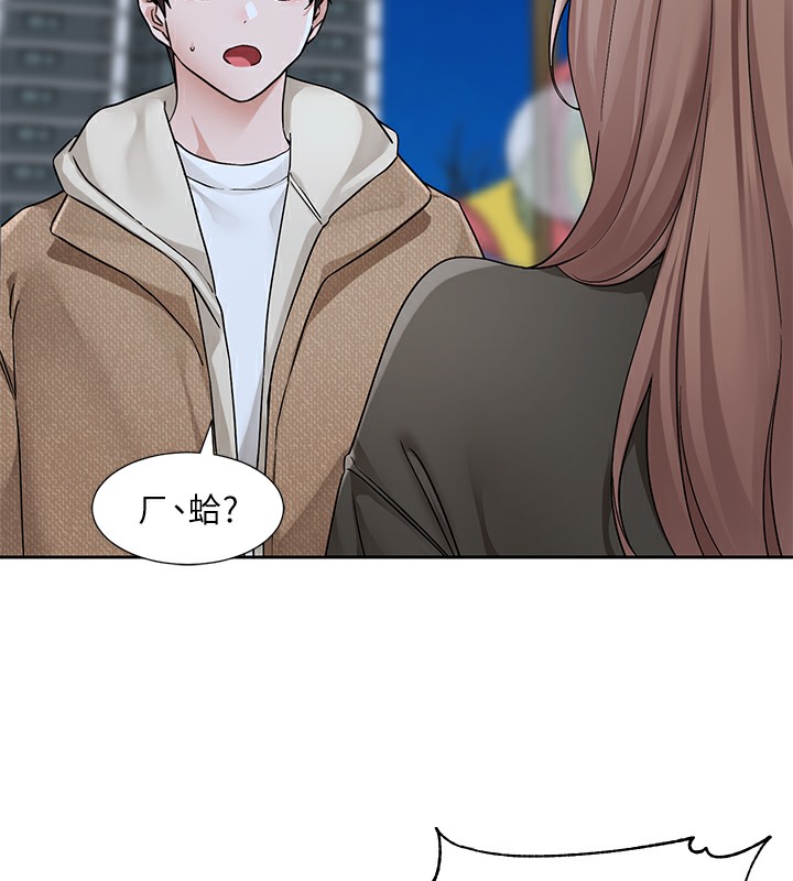 第189话-刘小冉，快去告白，大笨蛋! - 第28.jpg页