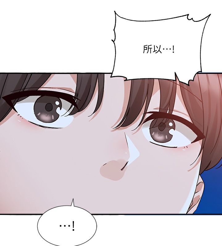 第189话-刘小冉，快去告白，大笨蛋! - 第36.jpg页
