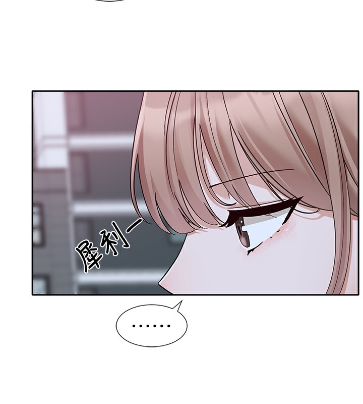 第189话-刘小冉，快去告白，大笨蛋! - 第37.jpg页