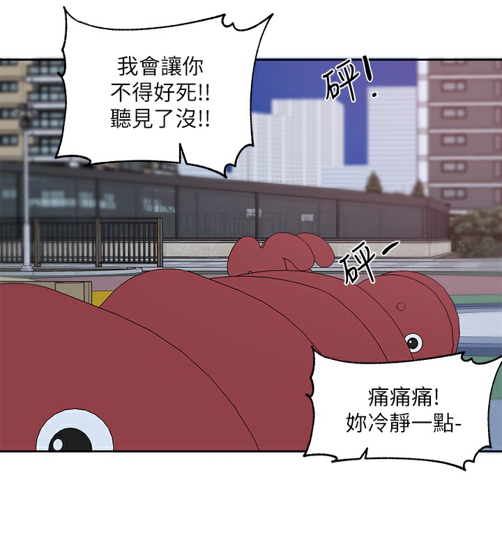 第189话-刘小冉，快去告白，大笨蛋! - 第40.jpg页