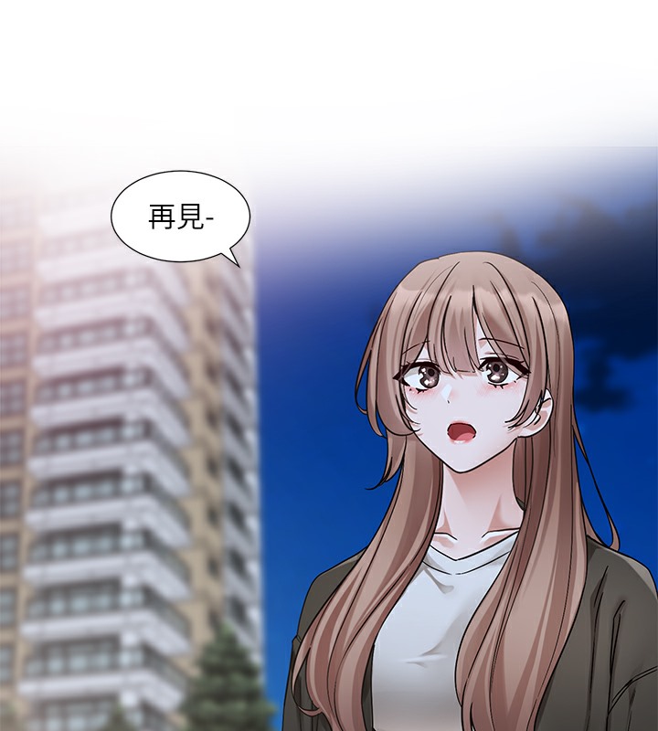第189话-刘小冉，快去告白，大笨蛋! - 第54.jpg页