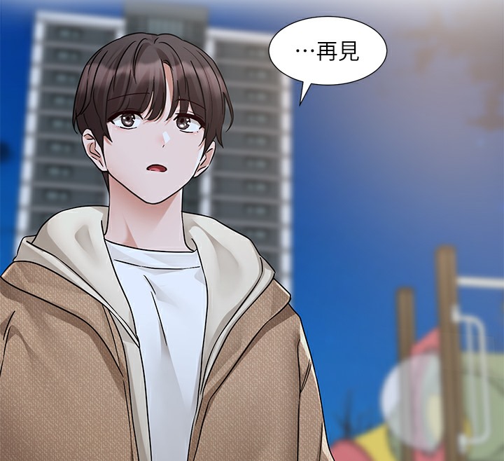 第189话-刘小冉，快去告白，大笨蛋! - 第56.jpg页