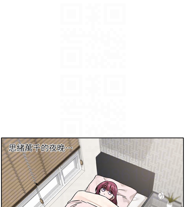 第189话-刘小冉，快去告白，大笨蛋! - 第60.jpg页