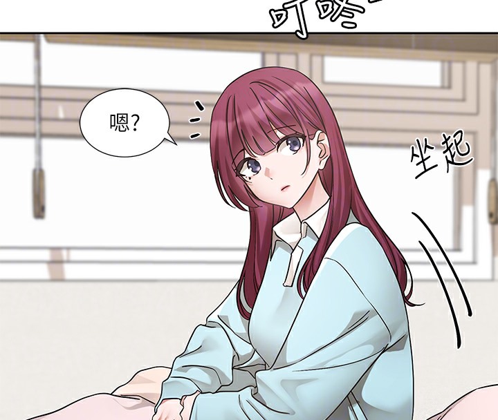 第189话-刘小冉，快去告白，大笨蛋! - 第63.jpg页