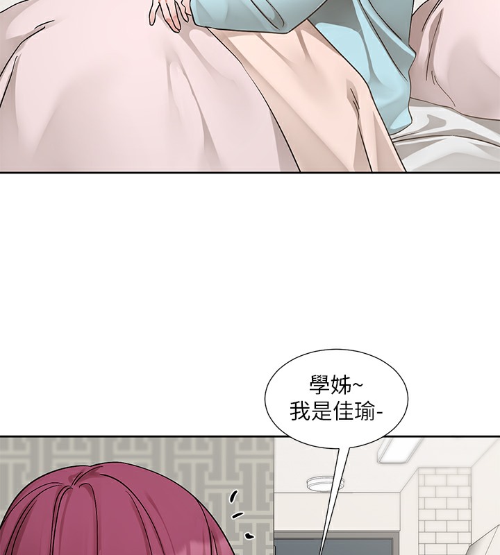 第189话-刘小冉，快去告白，大笨蛋! - 第64.jpg页