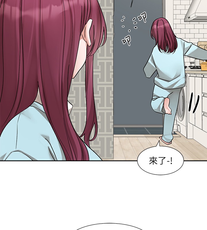 第189话-刘小冉，快去告白，大笨蛋! - 第65.jpg页