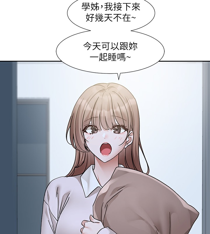第189话-刘小冉，快去告白，大笨蛋! - 第66.jpg页