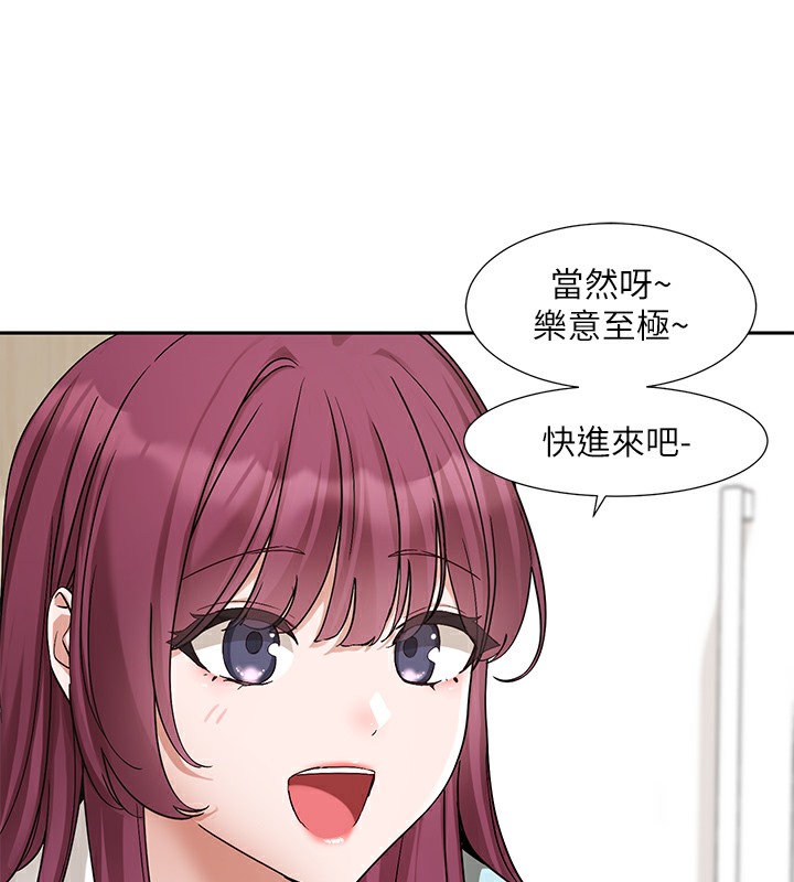 第189话-刘小冉，快去告白，大笨蛋! - 第69.jpg页