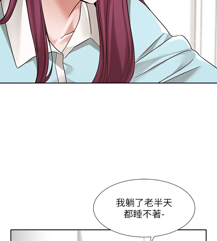第189话-刘小冉，快去告白，大笨蛋! - 第70.jpg页
