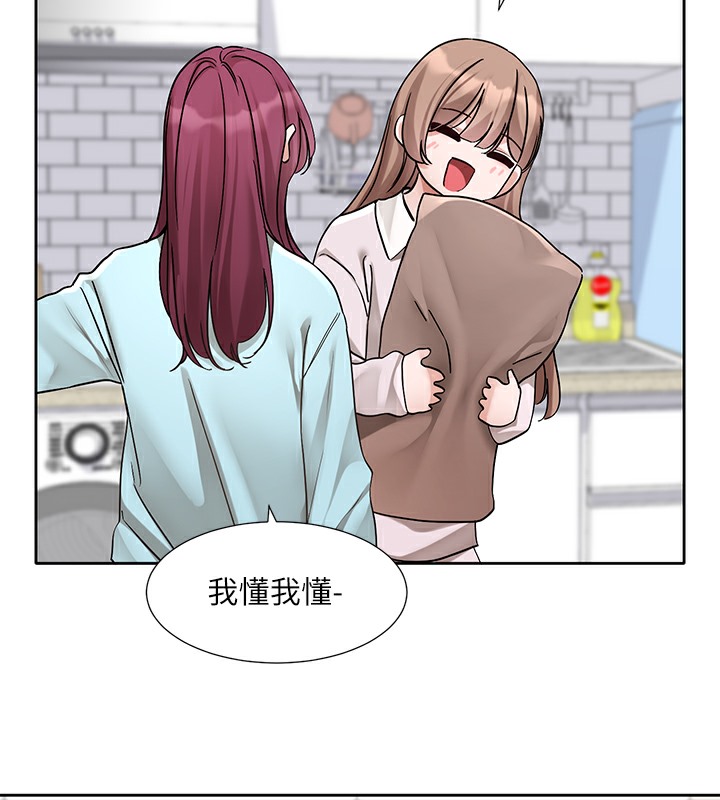 第189话-刘小冉，快去告白，大笨蛋! - 第71.jpg页