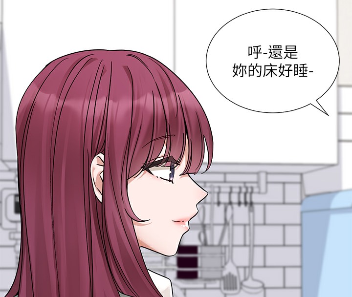 第189话-刘小冉，快去告白，大笨蛋! - 第72.jpg页
