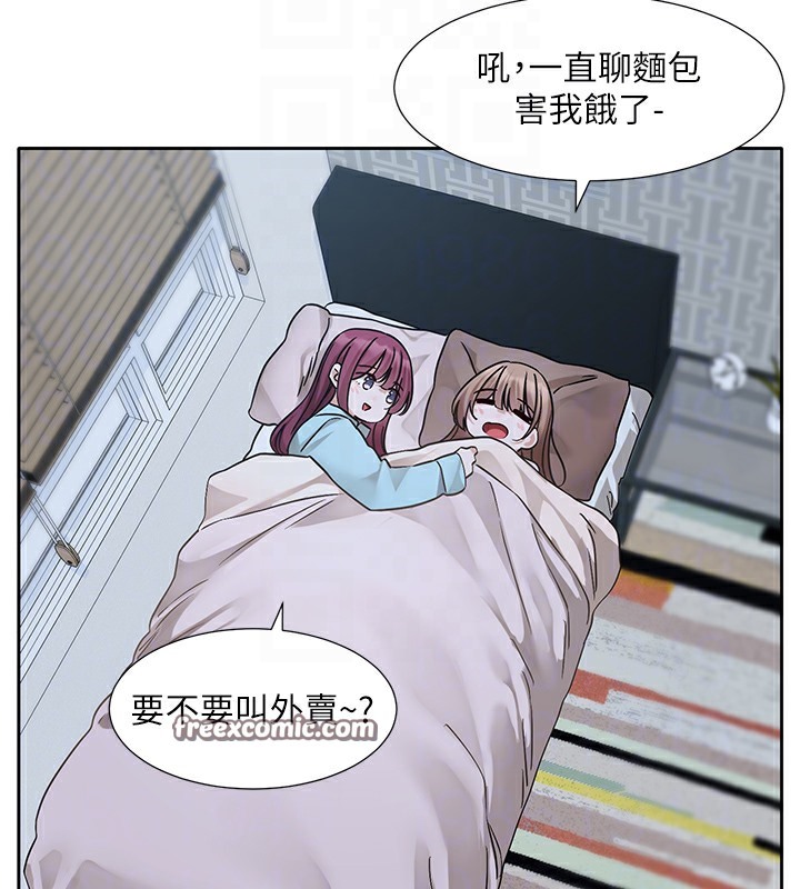 第189话-刘小冉，快去告白，大笨蛋! - 第75.jpg页