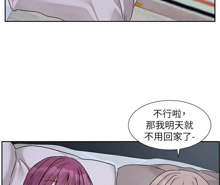 第189话-刘小冉，快去告白，大笨蛋! - 第76.jpg页