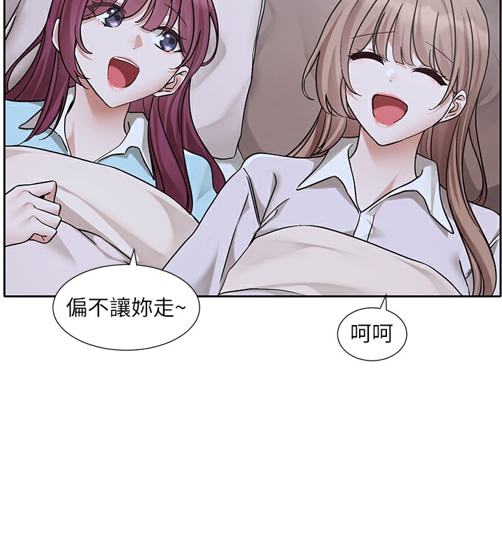第189话-刘小冉，快去告白，大笨蛋! - 第77.jpg页