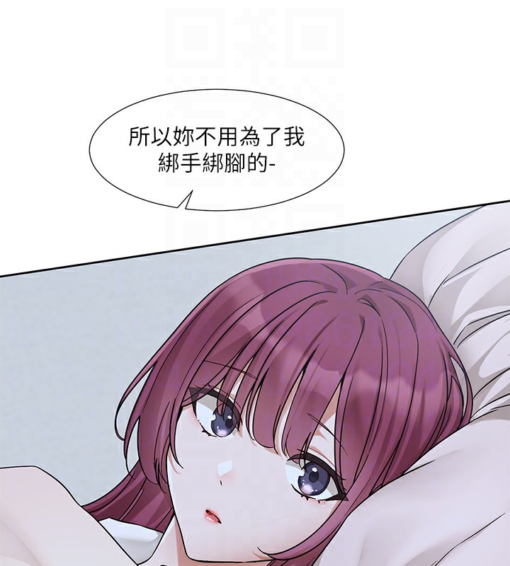 第189话-刘小冉，快去告白，大笨蛋! - 第81.jpg页