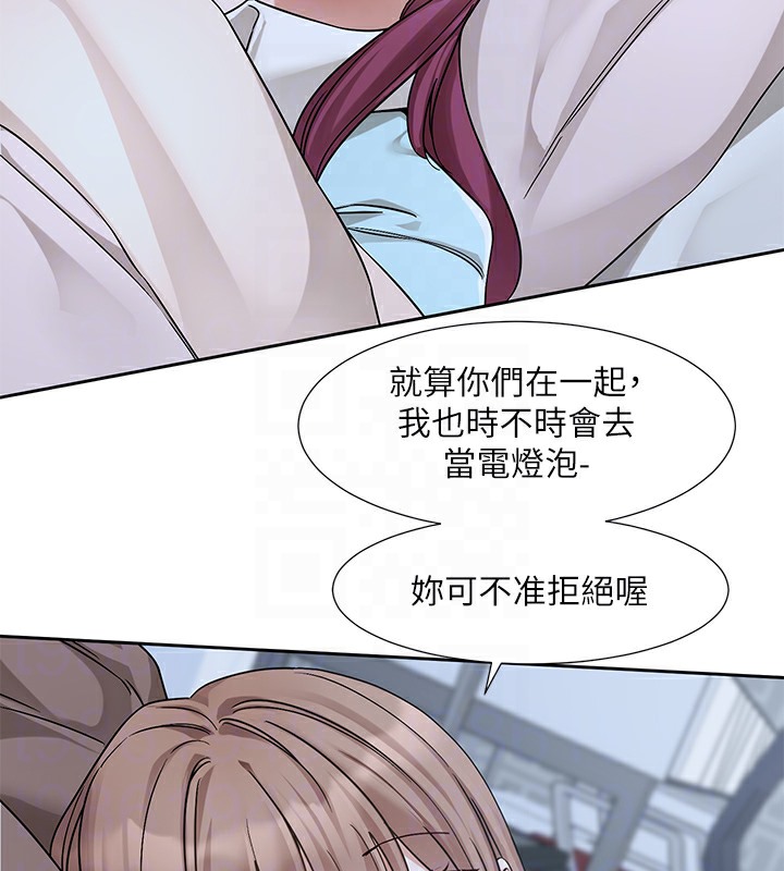 第189话-刘小冉，快去告白，大笨蛋! - 第82.jpg页
