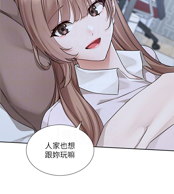 第189话-刘小冉，快去告白，大笨蛋! - 第83.jpg页