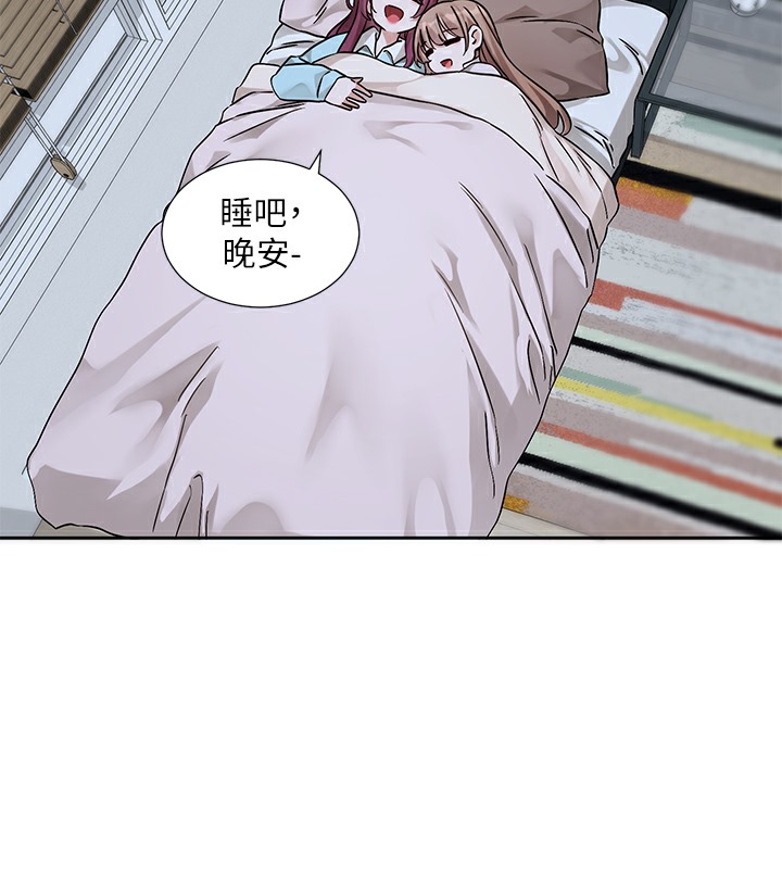 第189话-刘小冉，快去告白，大笨蛋! - 第86.jpg页