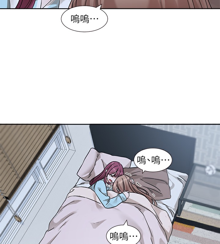 第189话-刘小冉，快去告白，大笨蛋! - 第94.jpg页