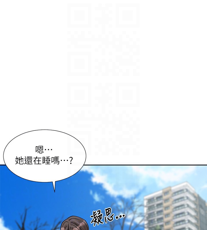 第189话-刘小冉，快去告白，大笨蛋! - 第103.jpg页