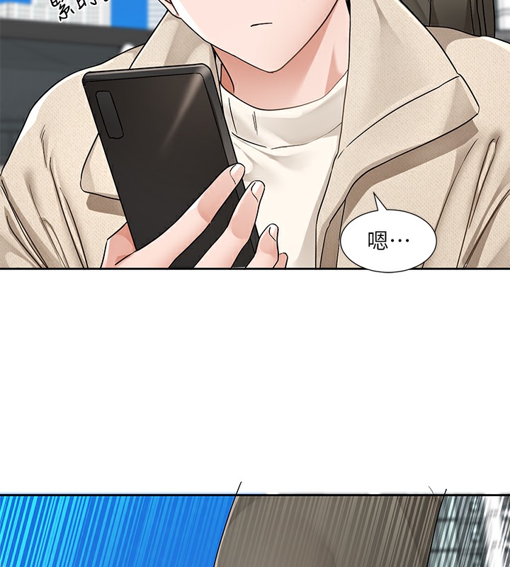 第189话-刘小冉，快去告白，大笨蛋! - 第107.jpg页