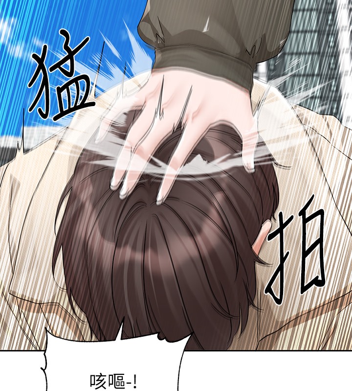 第189话-刘小冉，快去告白，大笨蛋! - 第108.jpg页