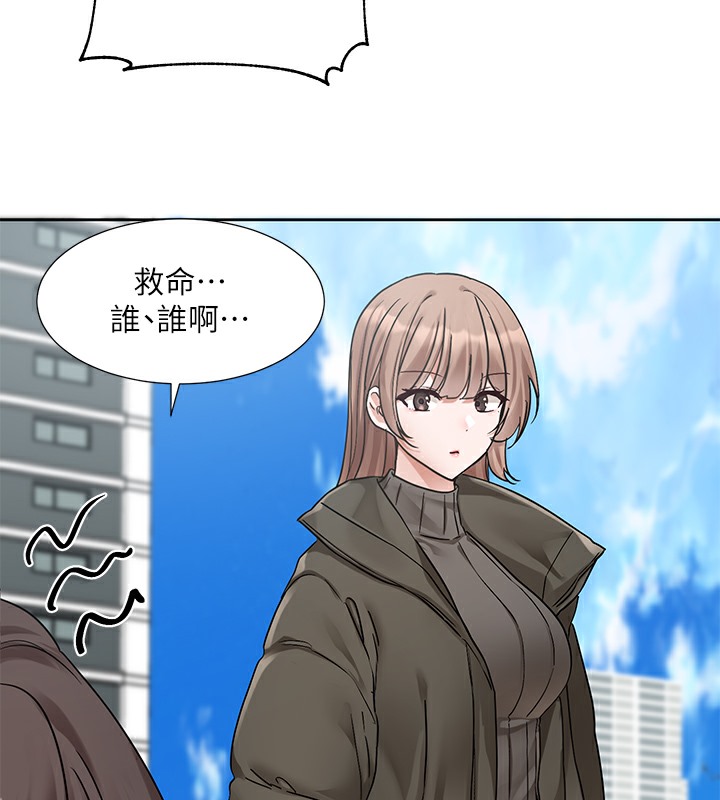 第189话-刘小冉，快去告白，大笨蛋! - 第109.jpg页