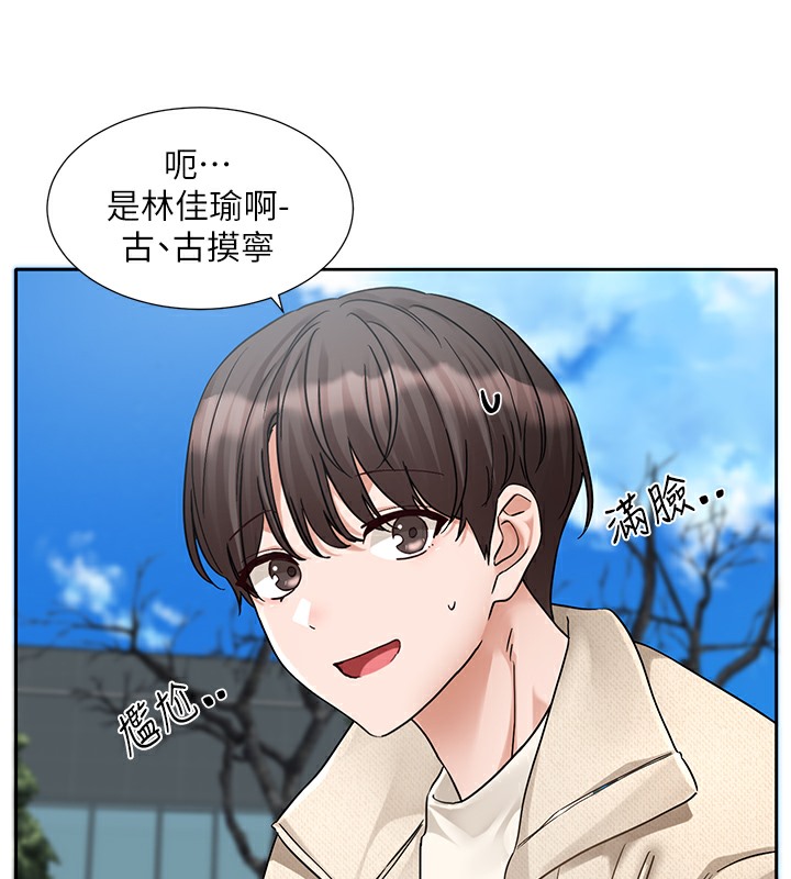 第189话-刘小冉，快去告白，大笨蛋! - 第113.jpg页