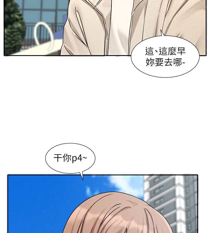 第189话-刘小冉，快去告白，大笨蛋! - 第114.jpg页