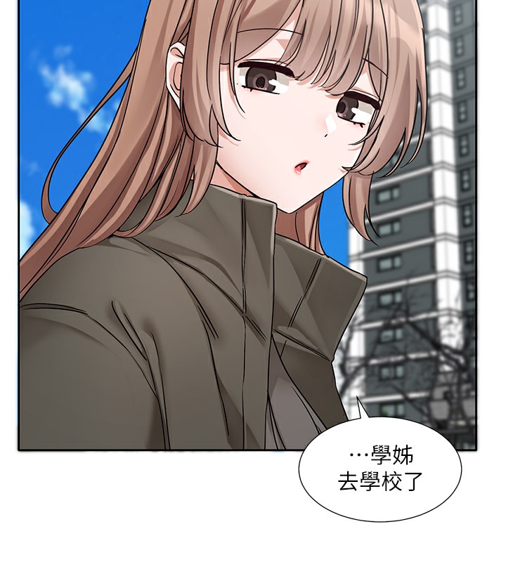第189话-刘小冉，快去告白，大笨蛋! - 第115.jpg页