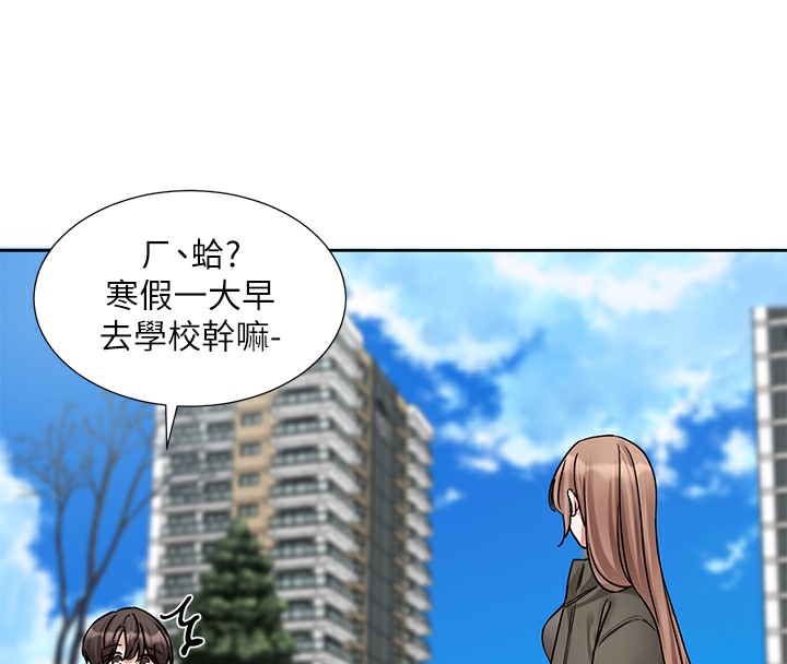 第189话-刘小冉，快去告白，大笨蛋! - 第116.jpg页